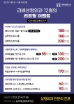 라베성형외과의원