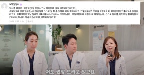 연세센터원치과의원