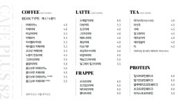 플러스82 수원장안점