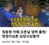 한국동물구조복지협회