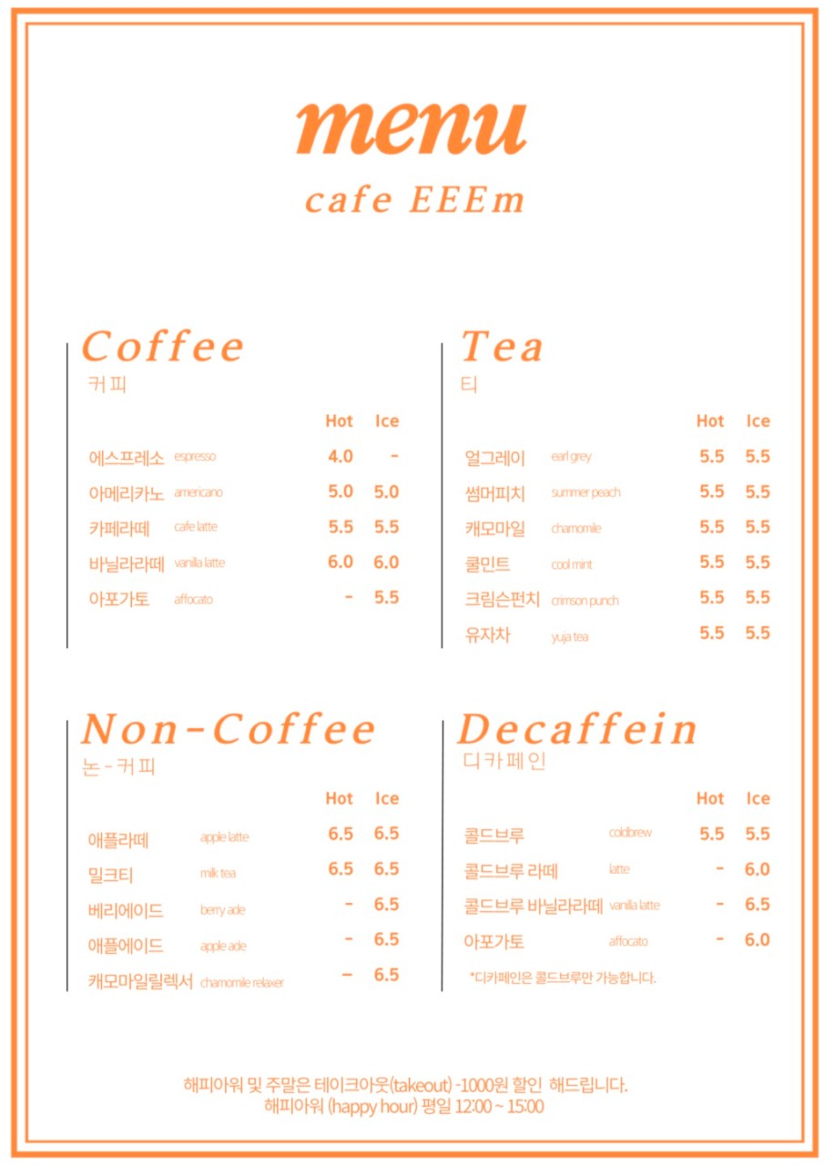 카페이음 이미지