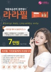 수앤미의원