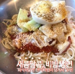 회식의달인 파주야당점