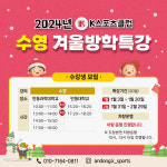K스포츠클럽