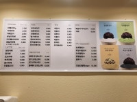 팥고당 명일명성점