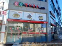 큰집멸치국수 망포점