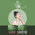 경희효성한의원 대구수성본점