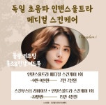 청담i성형외과의원 의정부점