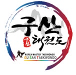 구산태권도장