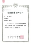 법무법인 남일