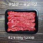 천덕물류