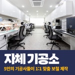 사랑모아치과의원