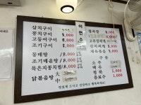 오늘은생선구이