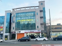 경북신체장애인복지회 포항시지부