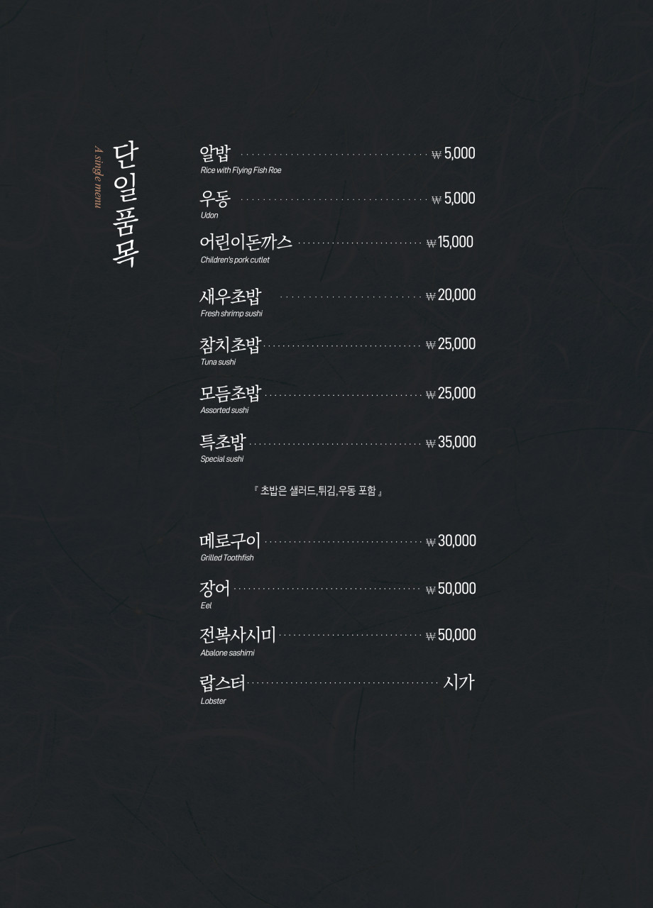 아라한참치 이미지