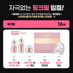 VS라인의원 압구정점