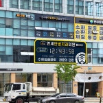 연세안녕치과의원