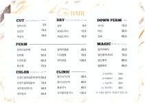 하늘헤어
