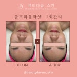 뷰티다룸 본점&아카데미