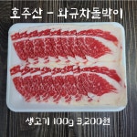 천덕물류