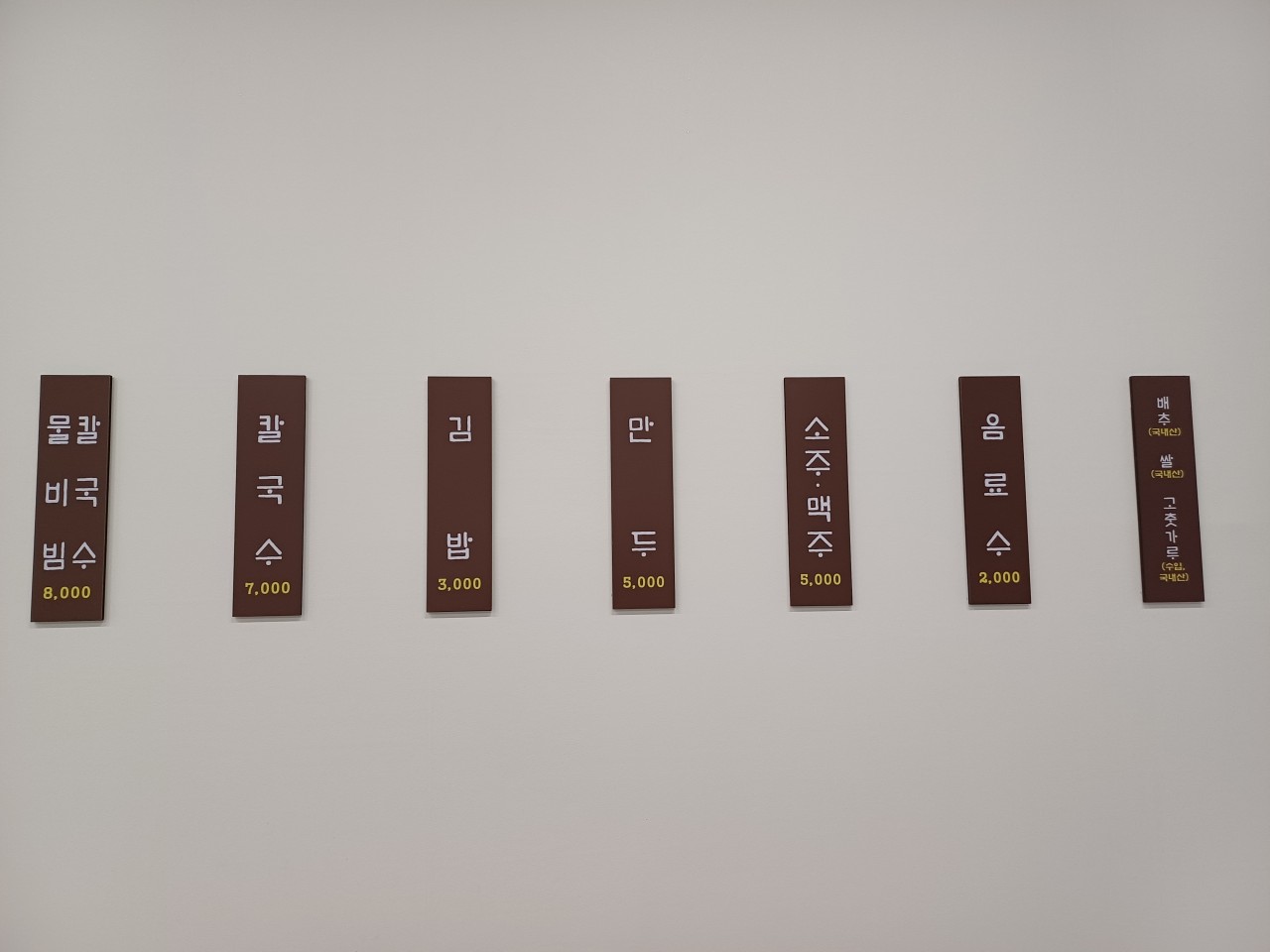 방가네김밥 이미지
