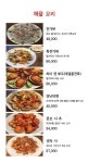 소평 진주혁신점