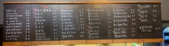 카페테라