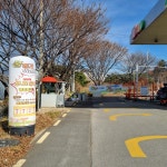 E1 남양산충전소