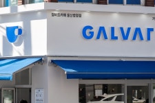 갈바트카페 울산병영점
