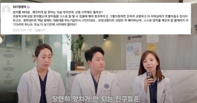 연세센터원치과의원