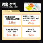 VS라인의원 압구정점