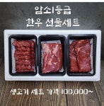 천덕물류