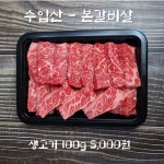 천덕물류