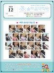서창솔트음악학원