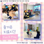 아주재활의학과의원