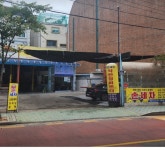 스피드세차장