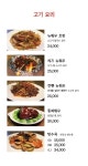 소평 진주혁신점