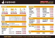 유슐랭바베큐 내포신도시점