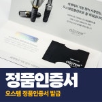 사랑모아치과의원