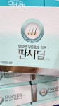 서면메트로약국