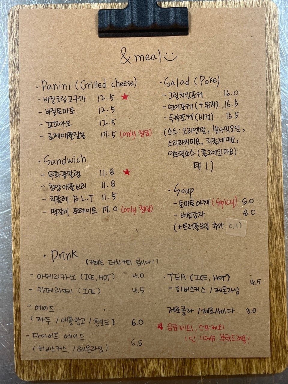 앤드밀청담점 이미지