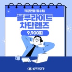 K비젼안경 용죽초교점