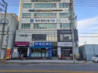 연세밀레니엄치과의원 오산점