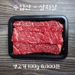천덕물류