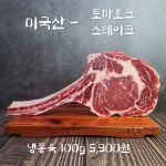 천덕물류