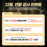 VS라인의원 인천구월점