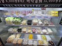 신미마라탕 송도점