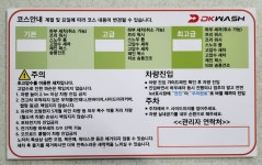 디케이워시 광주봉선점