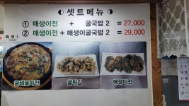 굴촌풍경채