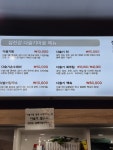 섬진강다슬기마을